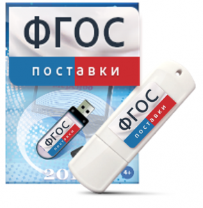 Программно-дидактический комплекс "Мерсибо Интерактив" для сенсорных панелей - fgospostavki.ru - Рязань