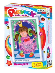 Комплект "Рисунки с пайетками" ГЛ-1 - fgospostavki.ru - Рязань