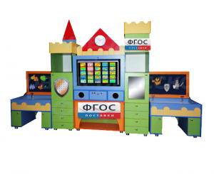 Интерактивный комплекс "Логопедический Замок"43 - fgospostavki.ru - Рязань