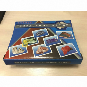 Демонстрационная коллекция "Поделочные камни" (полированные) - fgospostavki.ru - Рязань