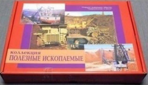Коллекция "Полезные ископаемые" (32 вида) - fgospostavki.ru - Рязань