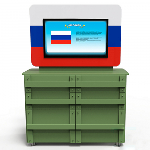 Интерактивный комплекс гражданско-патриотического воспитания «Юнкер» - fgospostavki.ru - Рязань