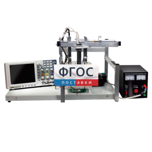 Лабораторная установка «Определение зависимости скорости звука в воде от температуры» - fgospostavki.ru - Рязань