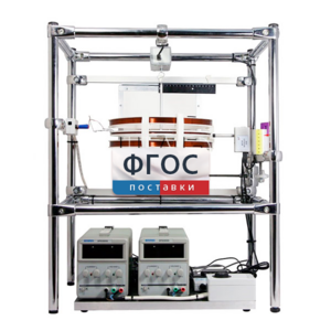 Лабораторная установка «Измерение силы, действующей на проводник с током в магнитном поле» - fgospostavki.ru - Рязань