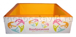Сухой бассейн "Вообразилия" квадратный с шелкографией - fgospostavki.ru - Рязань