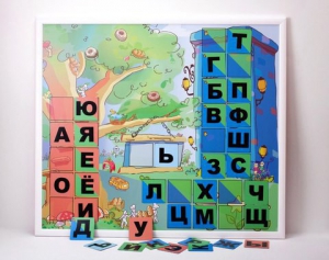 Магнитная доска "Город букв" - fgospostavki.ru - Рязань