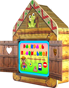 Интерактивный логопедический комплекс (комплектация максимальная) - fgospostavki.ru - Рязань