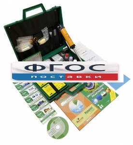 Комплект лабораторного оборудования «Пчелка-У/м» - fgospostavki.ru - Рязань