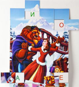 Магнитная орфография (безударные гласные, 1 класс) "Красавица и чудовище" - fgospostavki.ru - Рязань