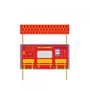 Учебно-игровой макет "Остановка" стационарная - fgospostavki.ru - Рязань