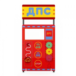 Учебно-игровой макет "Пост ДПС" мобильный - fgospostavki.ru - Рязань