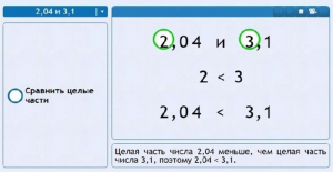 Интерактивные курсы. Математика (алгебра, геометрия, статистика и теория вероятности) 9 класс. Базовый - fgospostavki.ru - Рязань