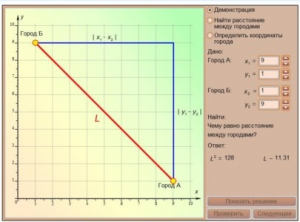 Интерактивные курсы. Математика (алгебра, геометрия, статистика и теория вероятности) 10 класс. Базовый - fgospostavki.ru - Рязань