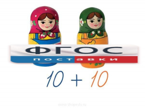 Счетный материал на магнитах "Матрешки" - fgospostavki.ru - Рязань