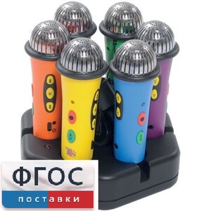 Комплект микрофонов для развития речевых навыков - fgospostavki.ru - Рязань