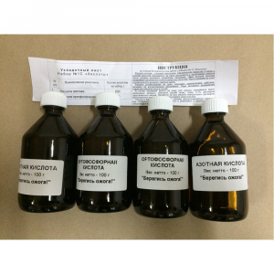 Набор реактивов 1 С Кислоты - fgospostavki.ru - Рязань