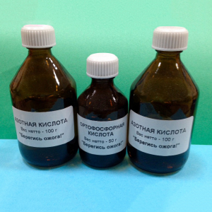 Набор реактивов 1 В Кислоты - fgospostavki.ru - Рязань