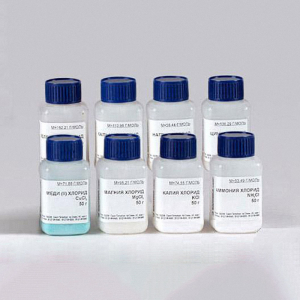 Набор реактивов 13 ВС Галогениды - fgospostavki.ru - Рязань