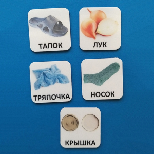 Набор карточек "ДИСТРАКТОРЫ" - fgospostavki.ru - Рязань