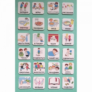 Набор карточек "Для детского сада" - fgospostavki.ru - Рязань