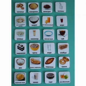Набор карточек "Еда-2" - fgospostavki.ru - Рязань