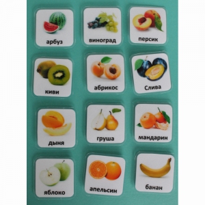 Набор карточек "Фрукты" - fgospostavki.ru - Рязань