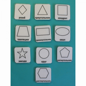 Набор карточек "Геометрические фигуры" - fgospostavki.ru - Рязань