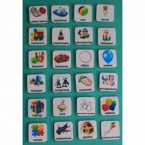 Набор карточек "Игрушки" - fgospostavki.ru - Рязань