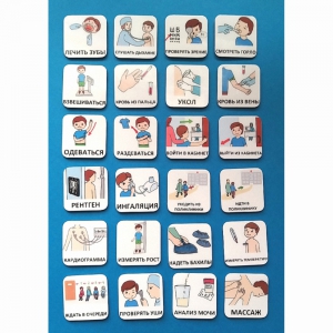 Набор карточек "К ВРАЧУ" - fgospostavki.ru - Рязань