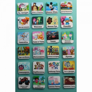 Набор карточек "Мультфильмы" - fgospostavki.ru - Рязань