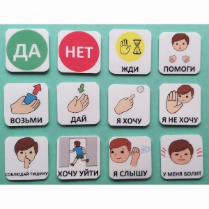 Набор карточек "Первый" - fgospostavki.ru - Рязань