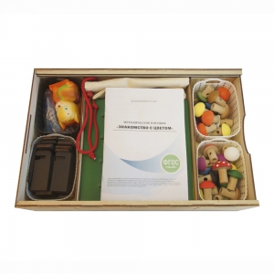 Комплект методических материалов "Знакомство с цветом" - fgospostavki.ru - Рязань