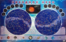 Настенная карта звездного неба для детей - fgospostavki.ru - Рязань