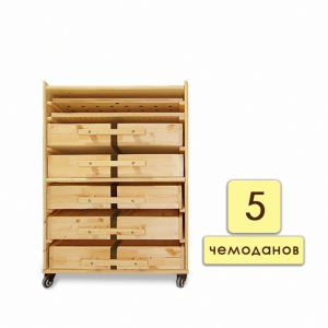 Набор психолога «Классический» 5 модулей - fgospostavki.ru - Рязань