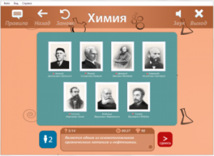 ОС3 Хим IQ 2.0 - fgospostavki.ru - Рязань