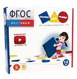 Подвижная развивающая игра "Форма, цвет, размер" - fgospostavki.ru - Рязань