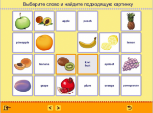 Учим английские слова. (Учебно-методический комплект) - fgospostavki.ru - Рязань