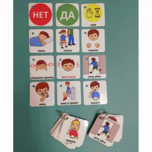 Полезный брелок - fgospostavki.ru - Рязань