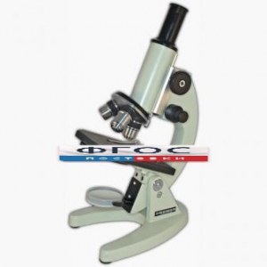 Микpоскоп учебный - 1И - fgospostavki.ru - Рязань