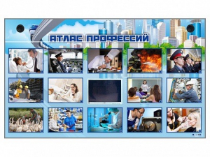 Многофункциональный интерактивный стенд-тренажер "Атлас профессий" с сенсорным ЖК-дисплеем - fgospostavki.ru - Рязань