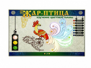 Светодинамический модуль "Жар-птица" (изучение цветовой гаммы) - fgospostavki.ru - Рязань