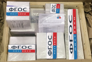 Наборы реактивов и расходных материалов для проведения ГИА по химии - fgospostavki.ru - Рязань