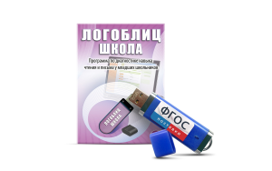 Речевое интерактивное экспресс-обследование "ЛогоБлиц: Школа" - fgospostavki.ru - Рязань