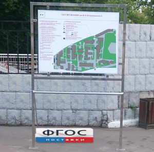 Стойка металлическая с поручнем - fgospostavki.ru - Рязань