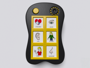 Игровой коммуникатор «Гоу!» 6+ - fgospostavki.ru - Рязань