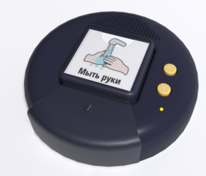 Игровой коммуникатор «Кнопка» №2 - fgospostavki.ru - Рязань