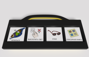 Игровой коммуникатор 4-х кнопочный «Партнер» - fgospostavki.ru - Рязань