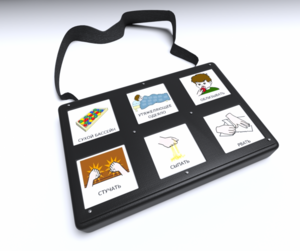 Игровой коммуникатор «Смарт» 6 - fgospostavki.ru - Рязань