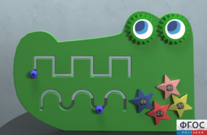 Бизиборд «Крокодил» - fgospostavki.ru - Рязань