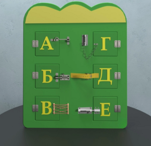 Бизиборд «Буквы» - fgospostavki.ru - Рязань